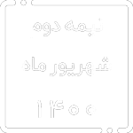 پتروپالایش ایوان - قیمت محصولات