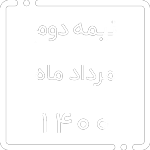 پتروپالایش ایوان - قیمت محصولات