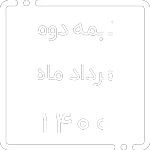 پتروپالایش ایوان - قیمت محصولات